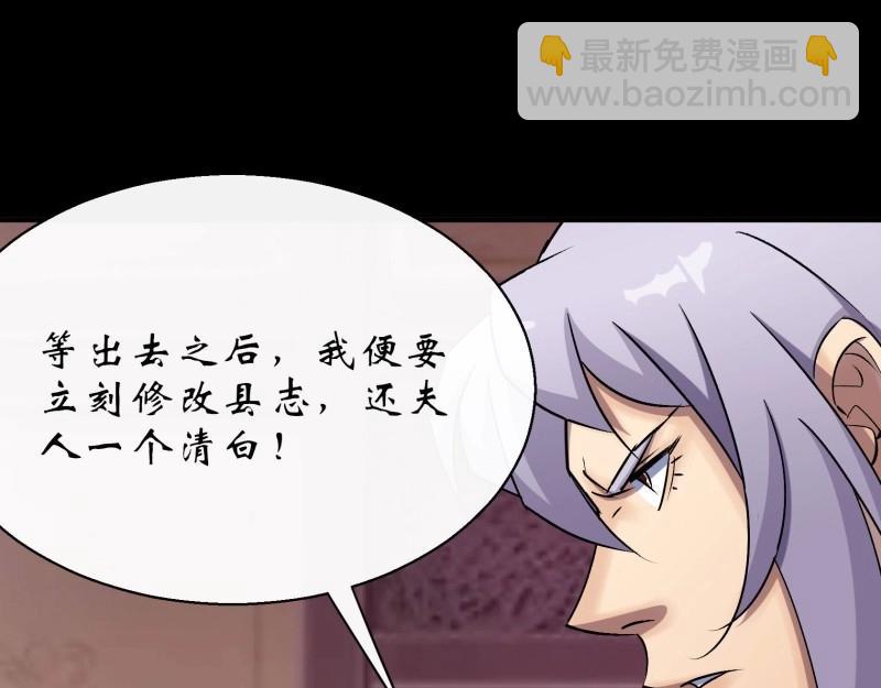 第30话 第29话 舔出一条生路(1/3)-第30话