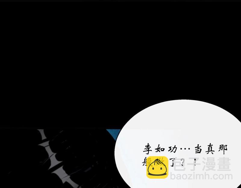 第30话 第29话 舔出一条生路(1/3)-第30话