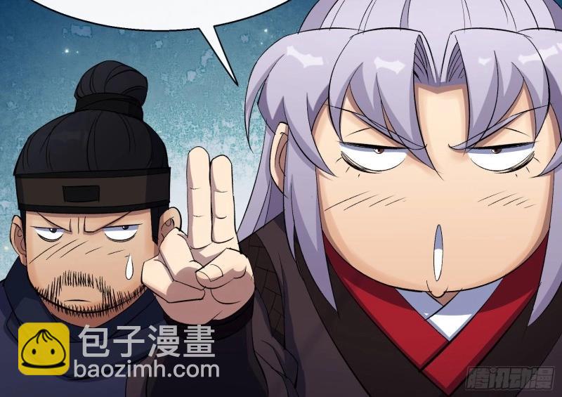 第30话 第29话 舔出一条生路(1/3)-第30话