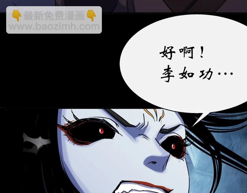 第30话 第29话 舔出一条生路(1/3)-第30话