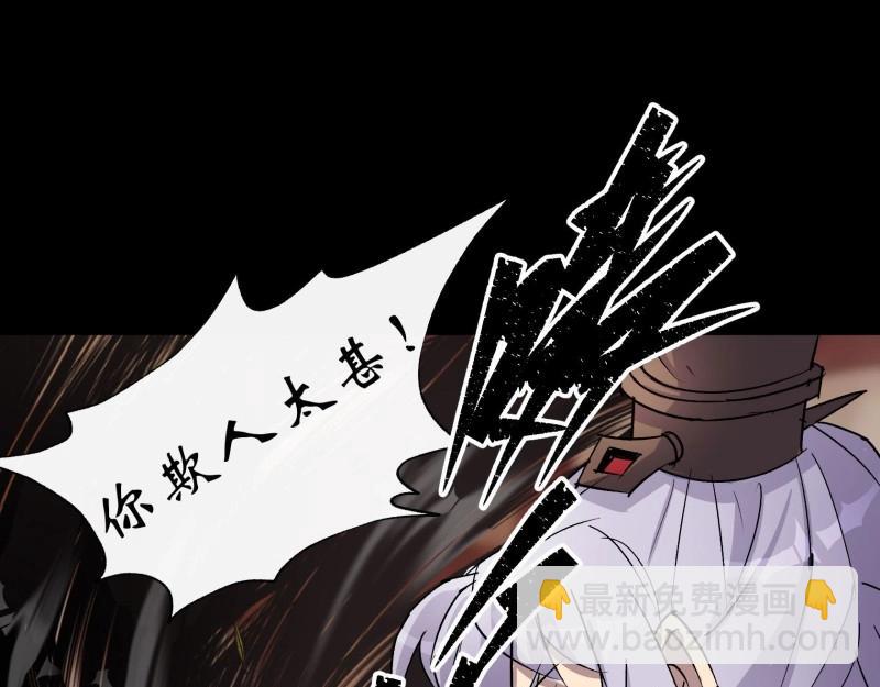 第30话 第29话 舔出一条生路(1/3)-第30话