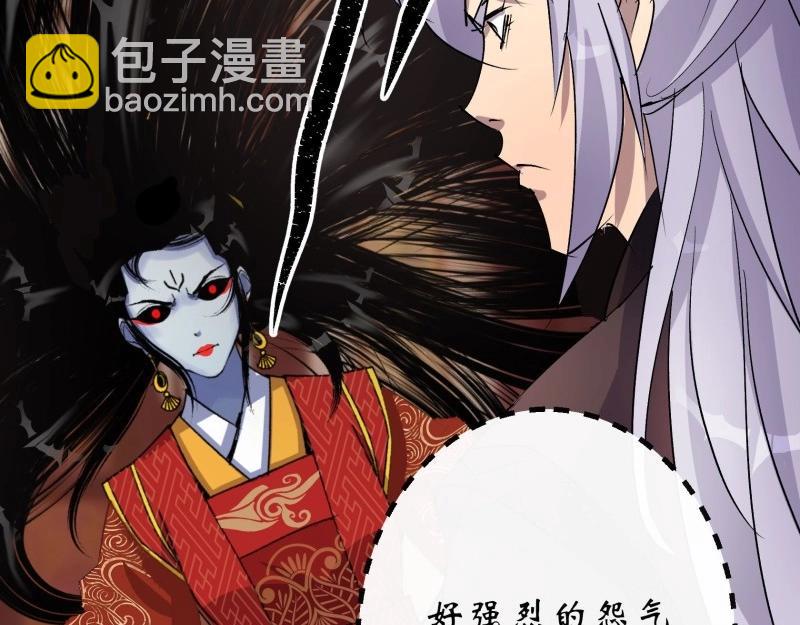 第30话 第29话 舔出一条生路(1/3)-第30话