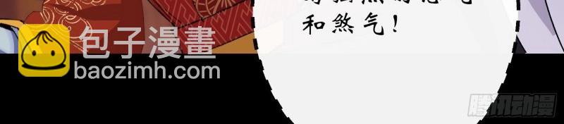 第30话 第29话 舔出一条生路(1/3)-第30话