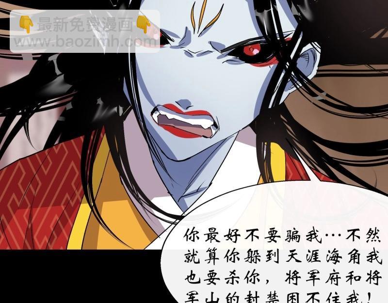 第30话 第29话 舔出一条生路(1/3)-第30话