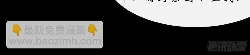 第30话 第29话 舔出一条生路(1/3)-第30话