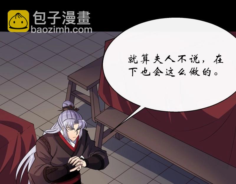 第30话 第29话 舔出一条生路(1/3)-第30话