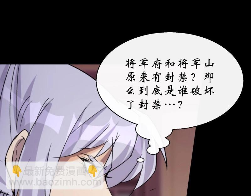 第30话 第29话 舔出一条生路(1/3)-第30话