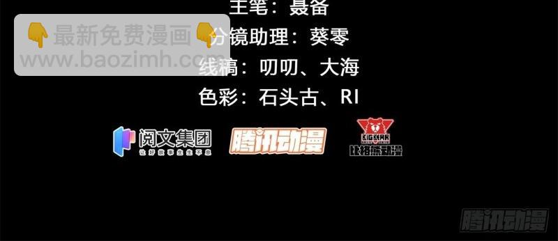 第30话 第29话 舔出一条生路(1/3)-第30话