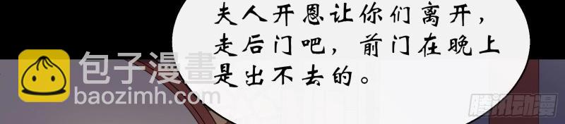 第30话 第29话 舔出一条生路(1/3)-第30话