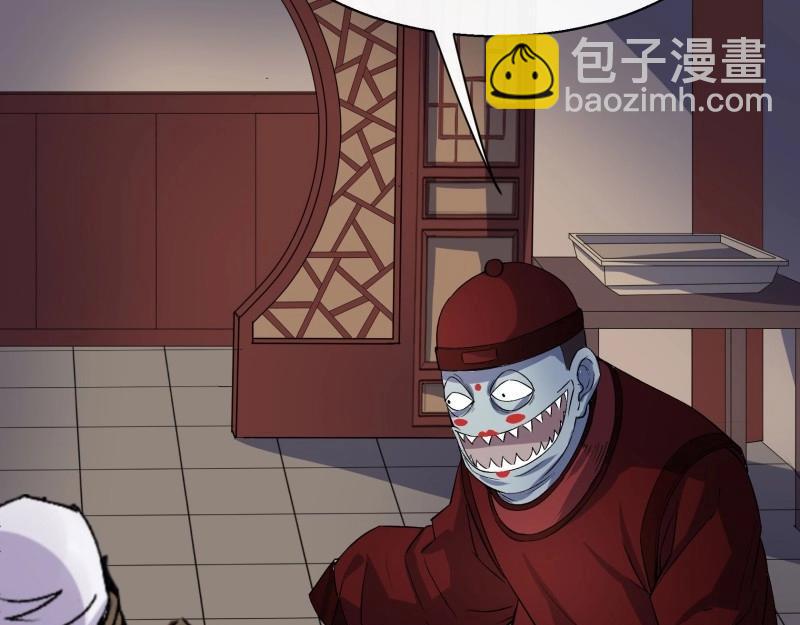 第30话 第29话 舔出一条生路(1/3)-第30话