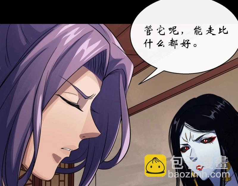 第30话 第29话 舔出一条生路(1/3)-第30话