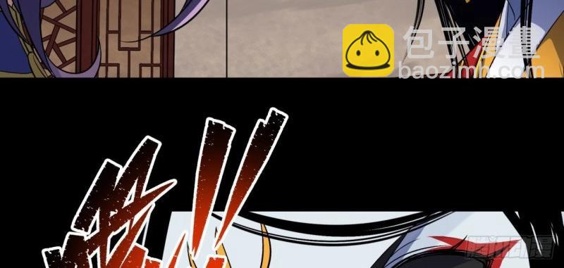 第30话 第29话 舔出一条生路(1/3)-第30话