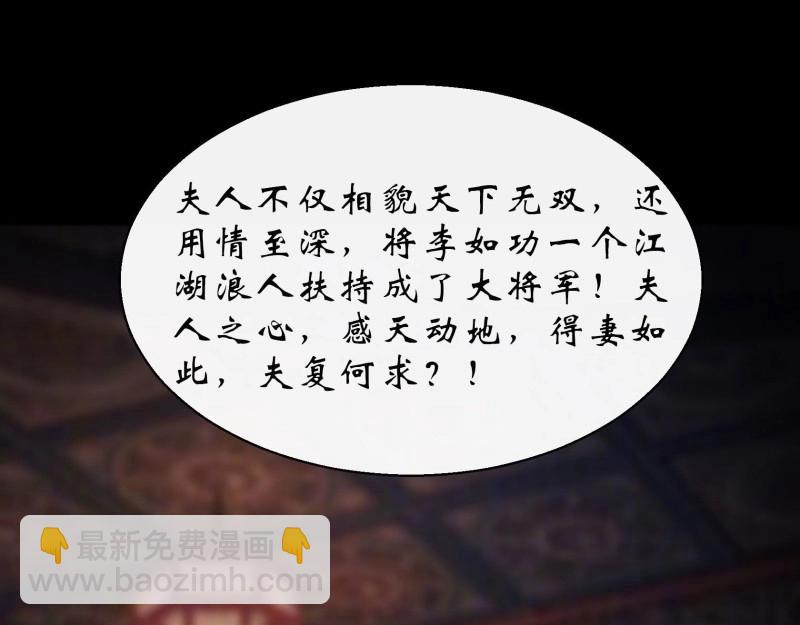 第30话 第29话 舔出一条生路(1/3)-第30话