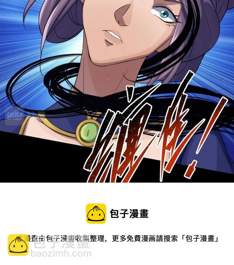 第30话 第29话 舔出一条生路(1/3)-第30话