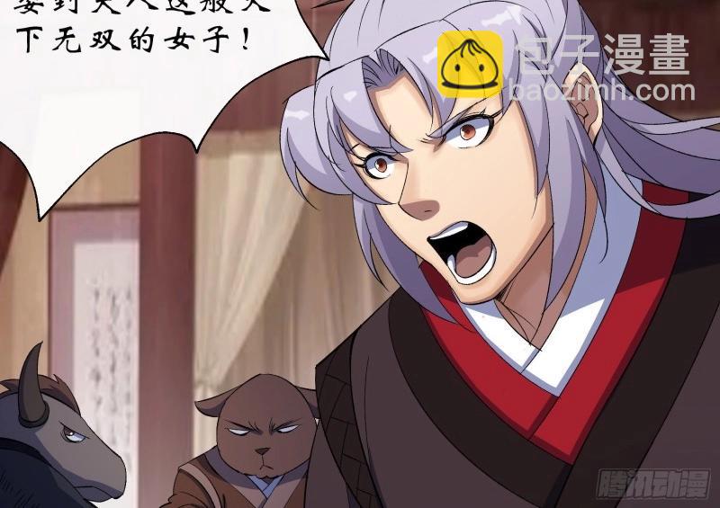 第30话 第29话 舔出一条生路(1/3)-第30话