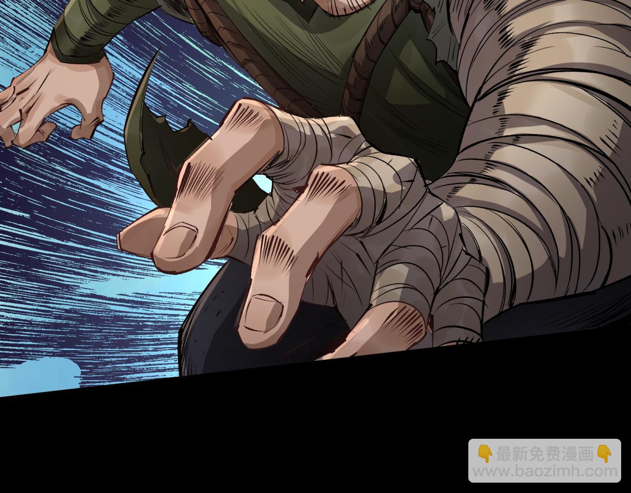 第4话 第3话 黑僵手臂(1/3)-第4话