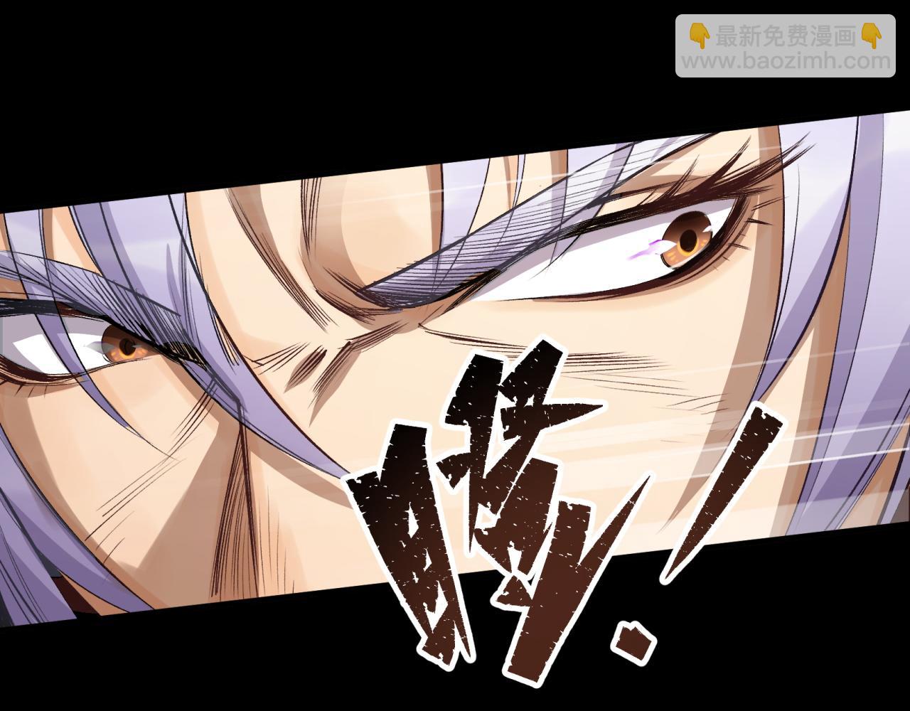 第4话 第3话 黑僵手臂(1/3)-第4话