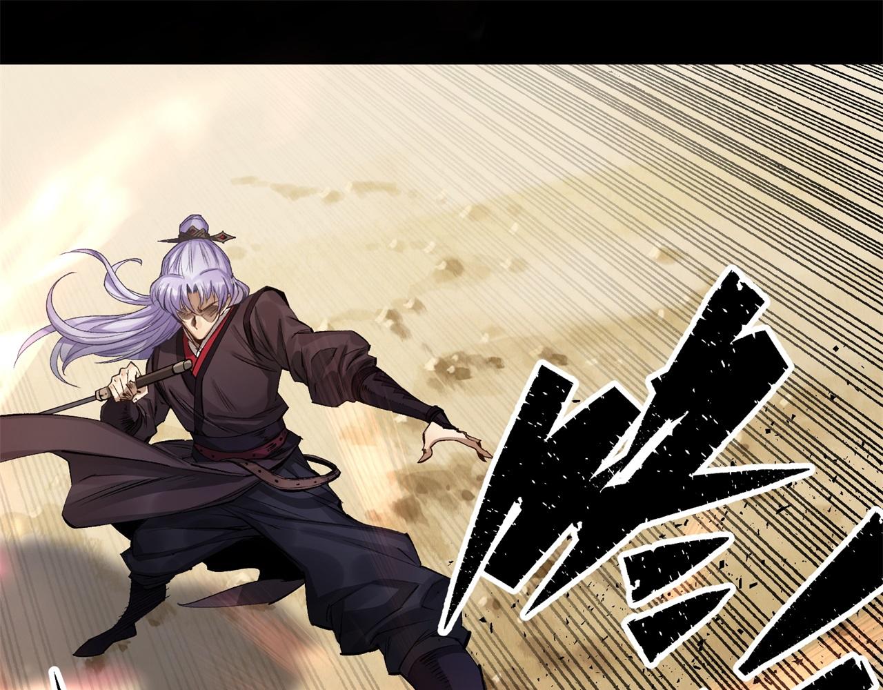 第4话 第3话 黑僵手臂(1/3)-第4话