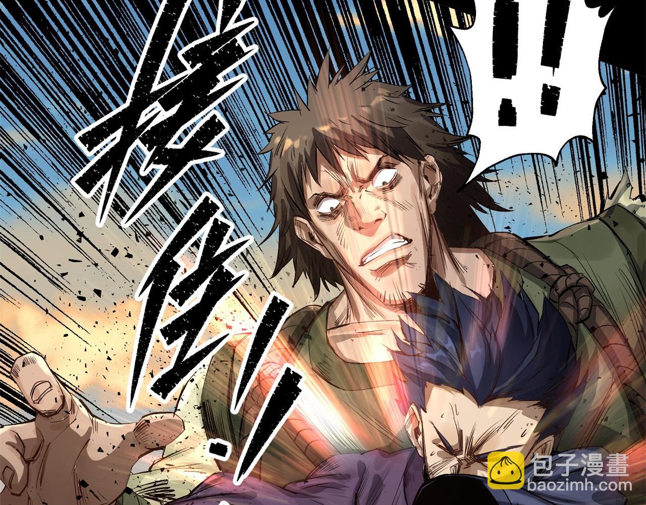 第4话 第3话 黑僵手臂(1/3)-第4话