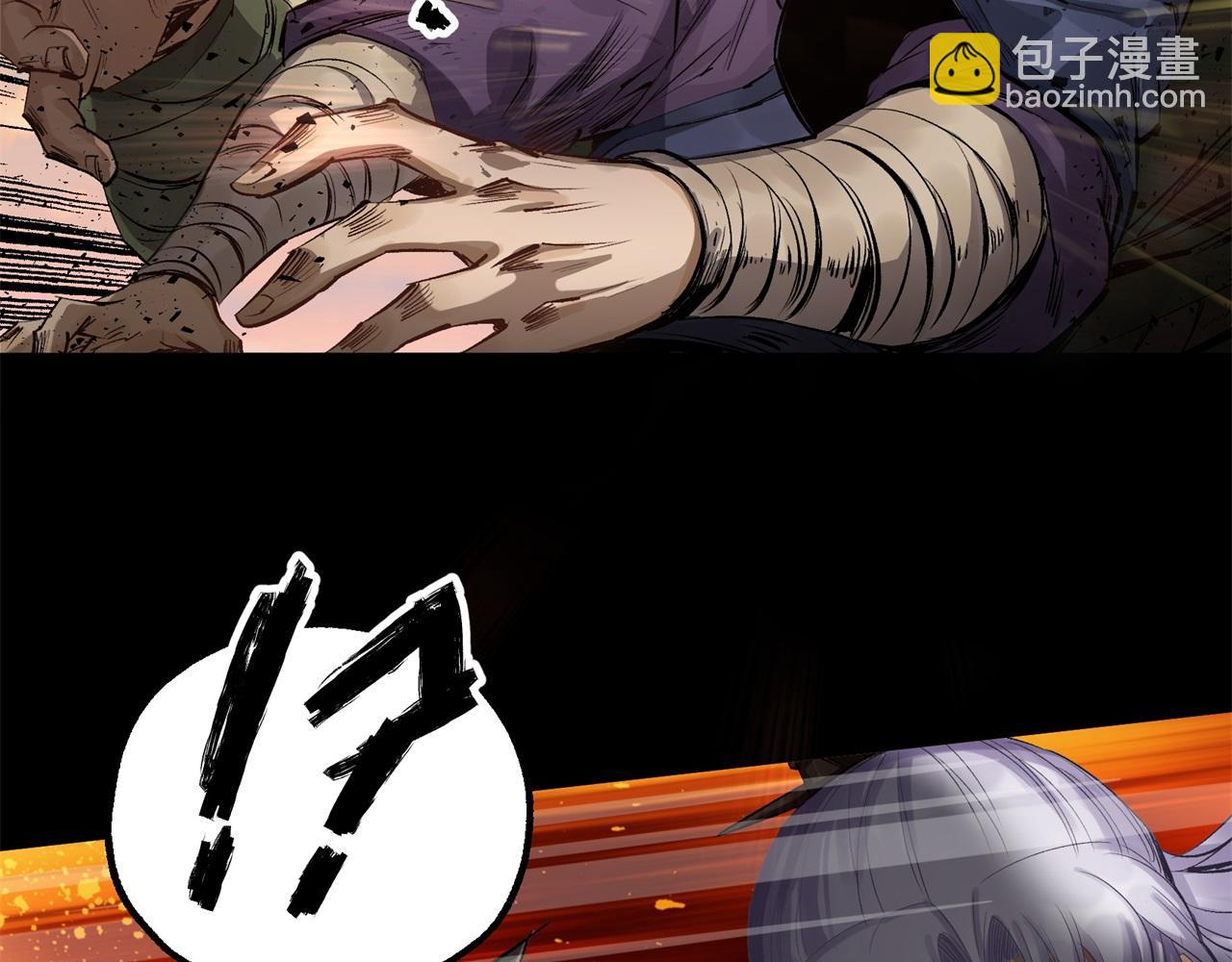 第4话 第3话 黑僵手臂(1/3)-第4话