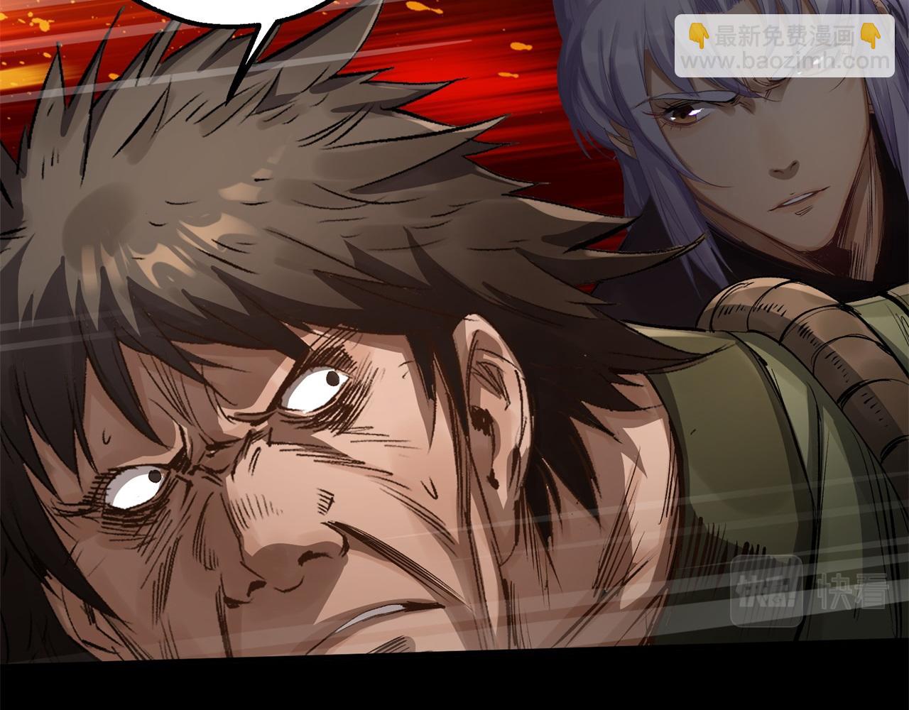 第4话 第3话 黑僵手臂(1/3)-第4话