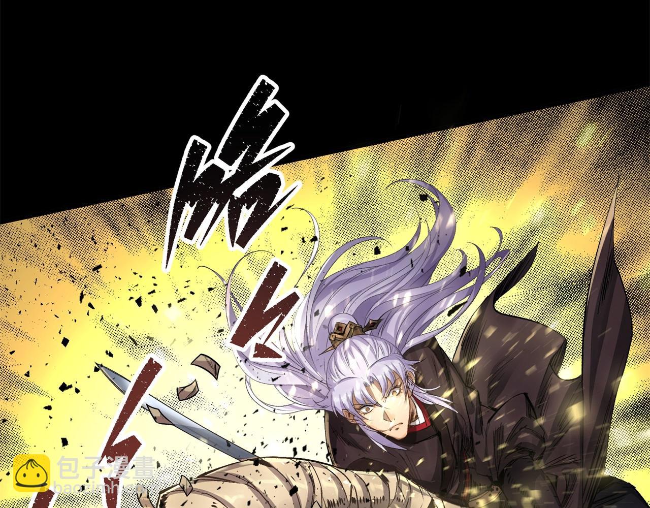 第4话 第3话 黑僵手臂(1/3)-第4话