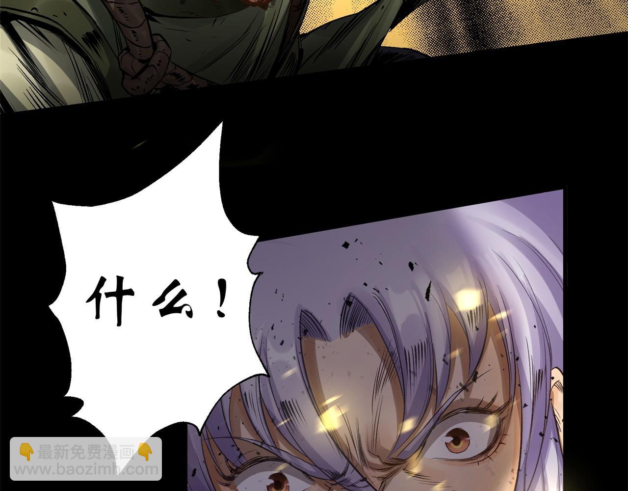 第4话 第3话 黑僵手臂(1/3)-第4话