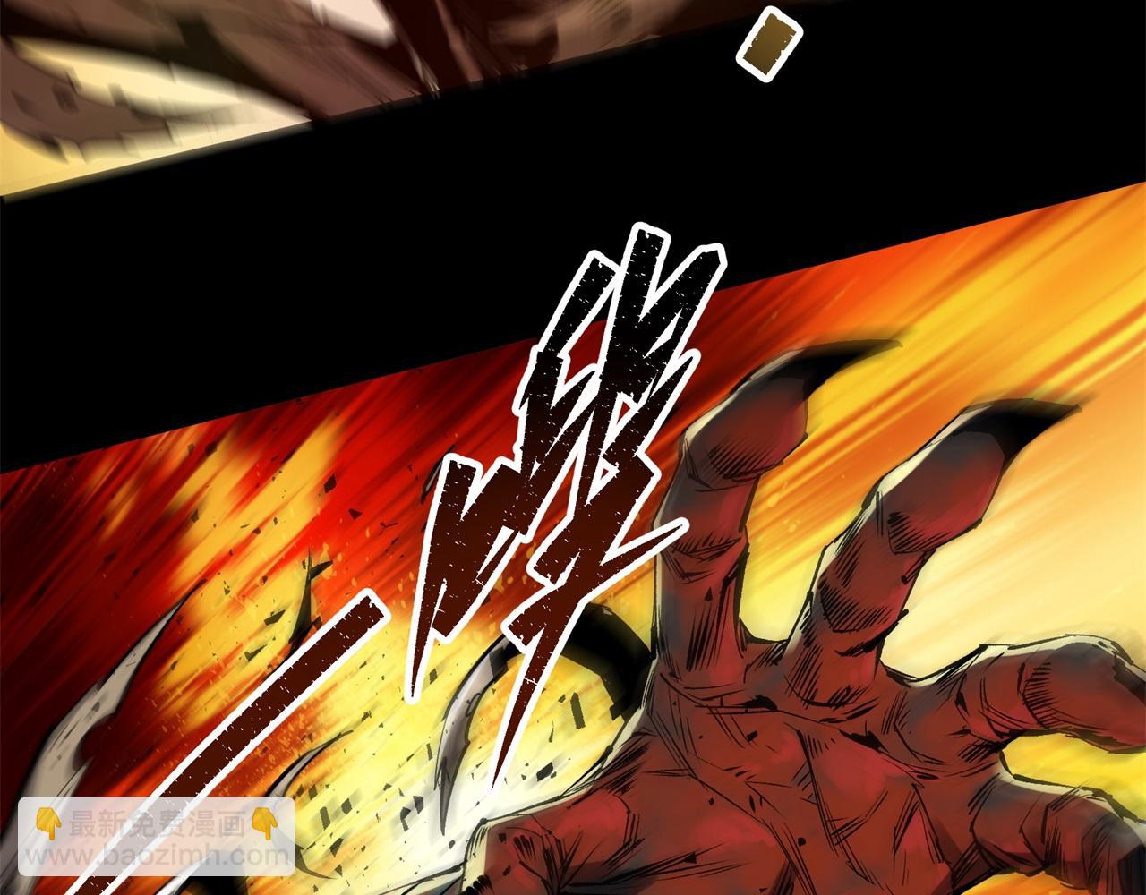 第4话 第3话 黑僵手臂(1/3)-第4话