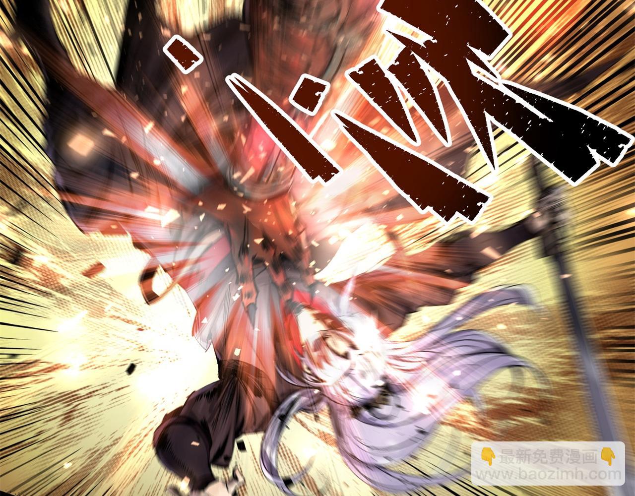 第4话 第3话 黑僵手臂(1/3)-第4话