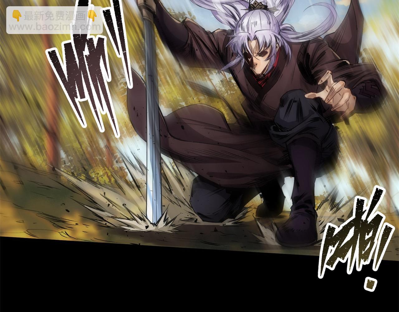 第4话 第3话 黑僵手臂(1/3)-第4话