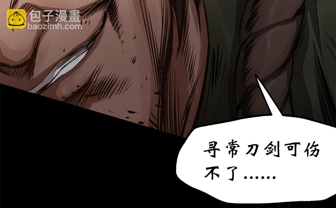 第4话 第3话 黑僵手臂(1/3)-第4话