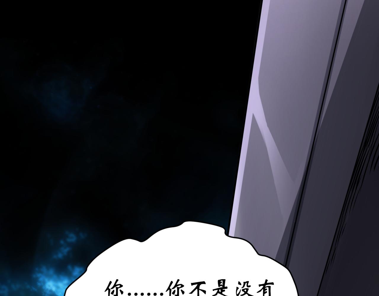 第4话 第3话 黑僵手臂(1/3)-第4话