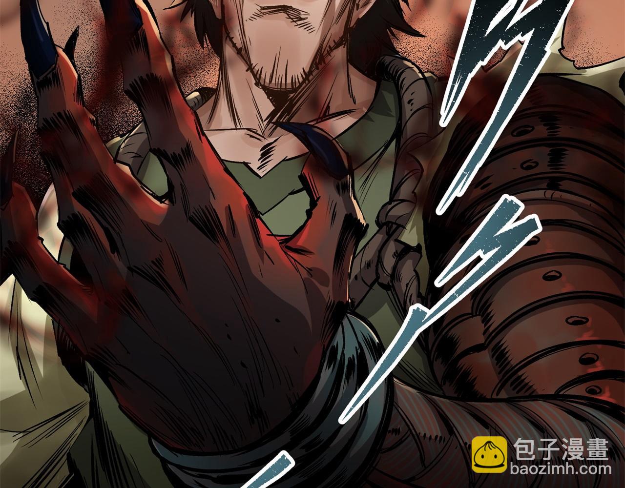 第4话 第3话 黑僵手臂(1/3)-第4话