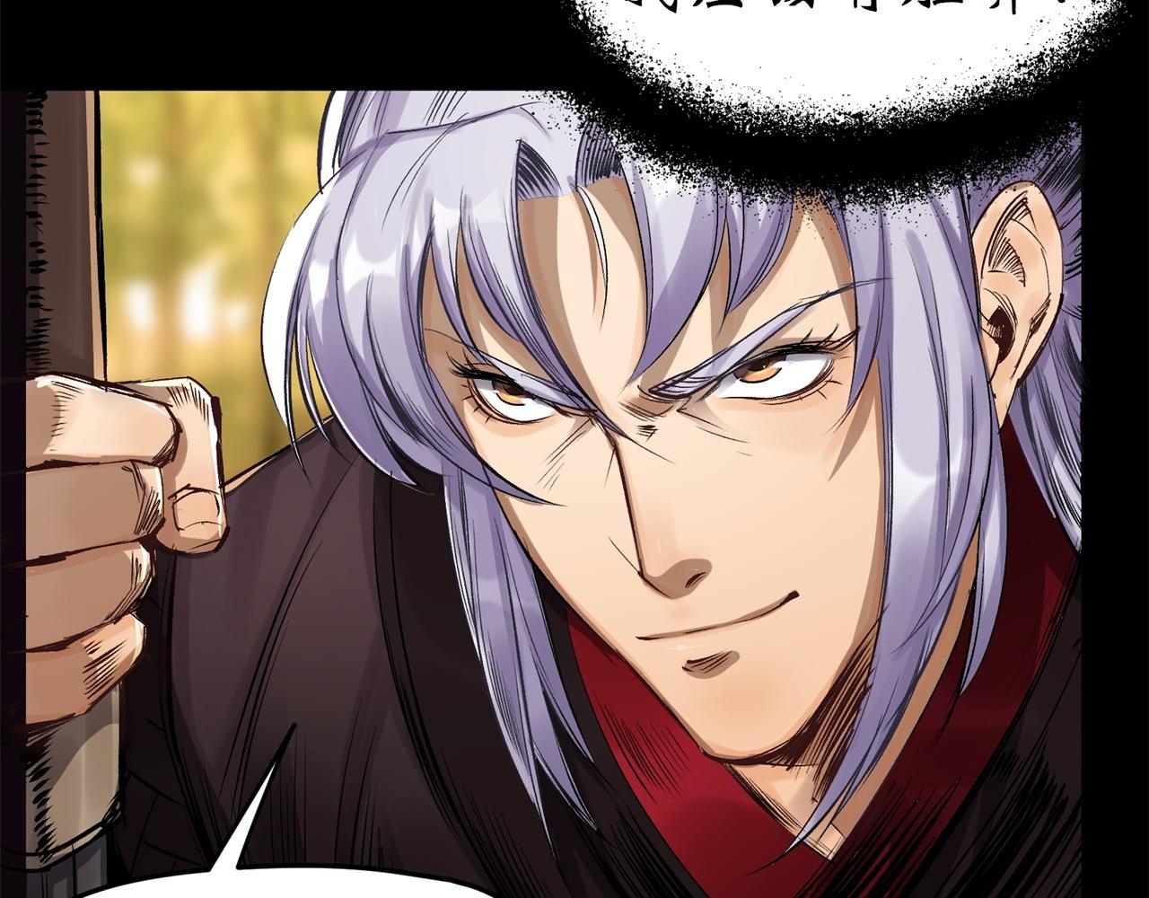 第4话 第3话 黑僵手臂(1/3)-第4话