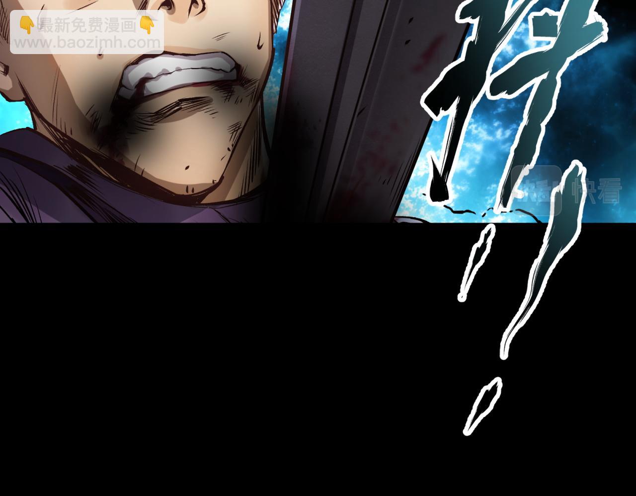 第4话 第3话 黑僵手臂(1/3)-第4话