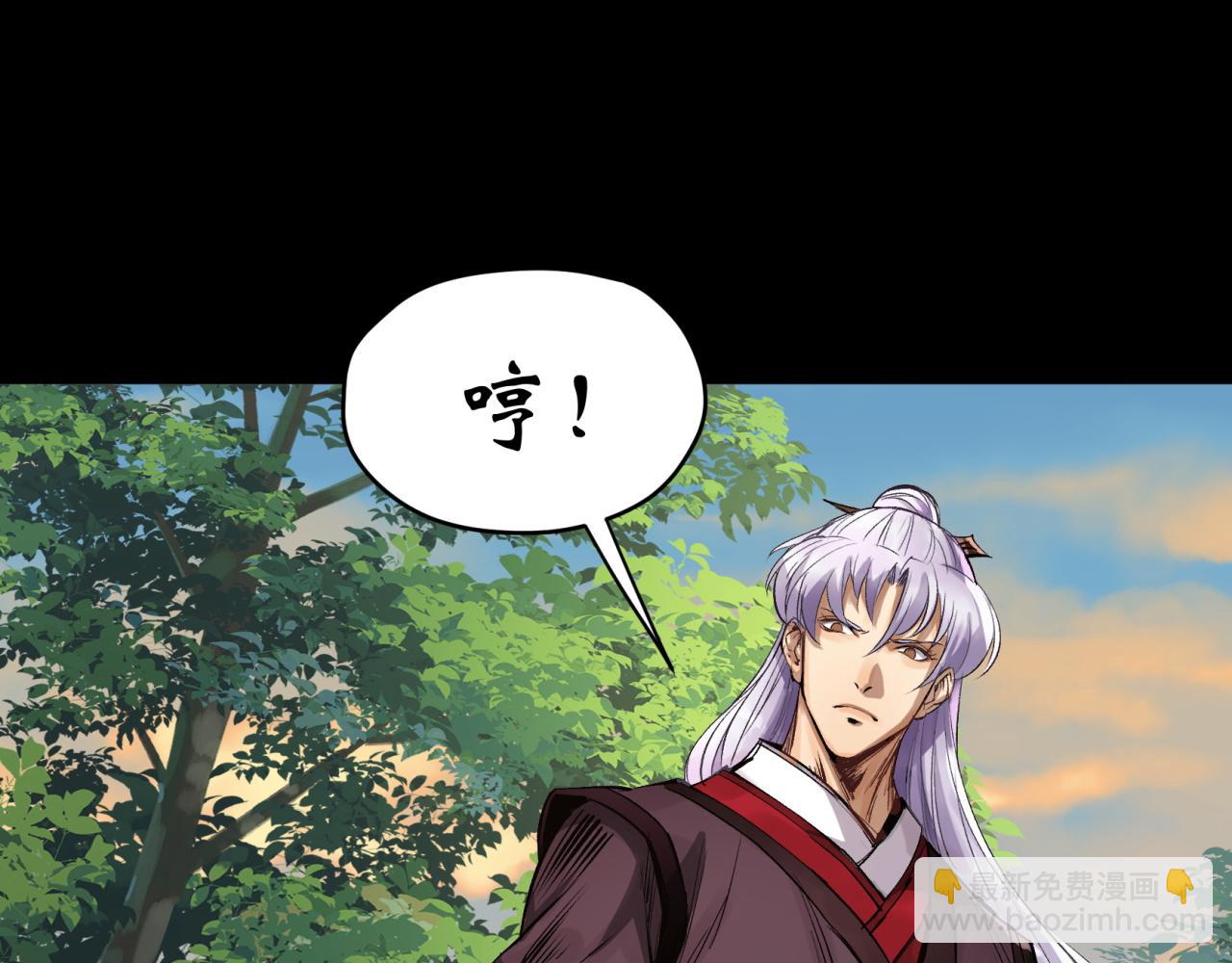 第4话 第3话 黑僵手臂(1/3)-第4话