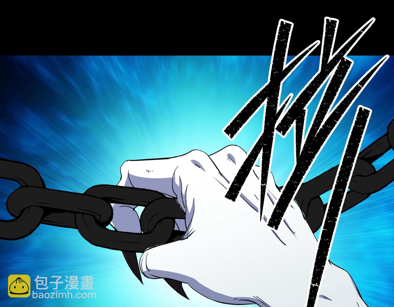 通幽大聖 - 第32話 第31話 斬鬼(1/2) - 4