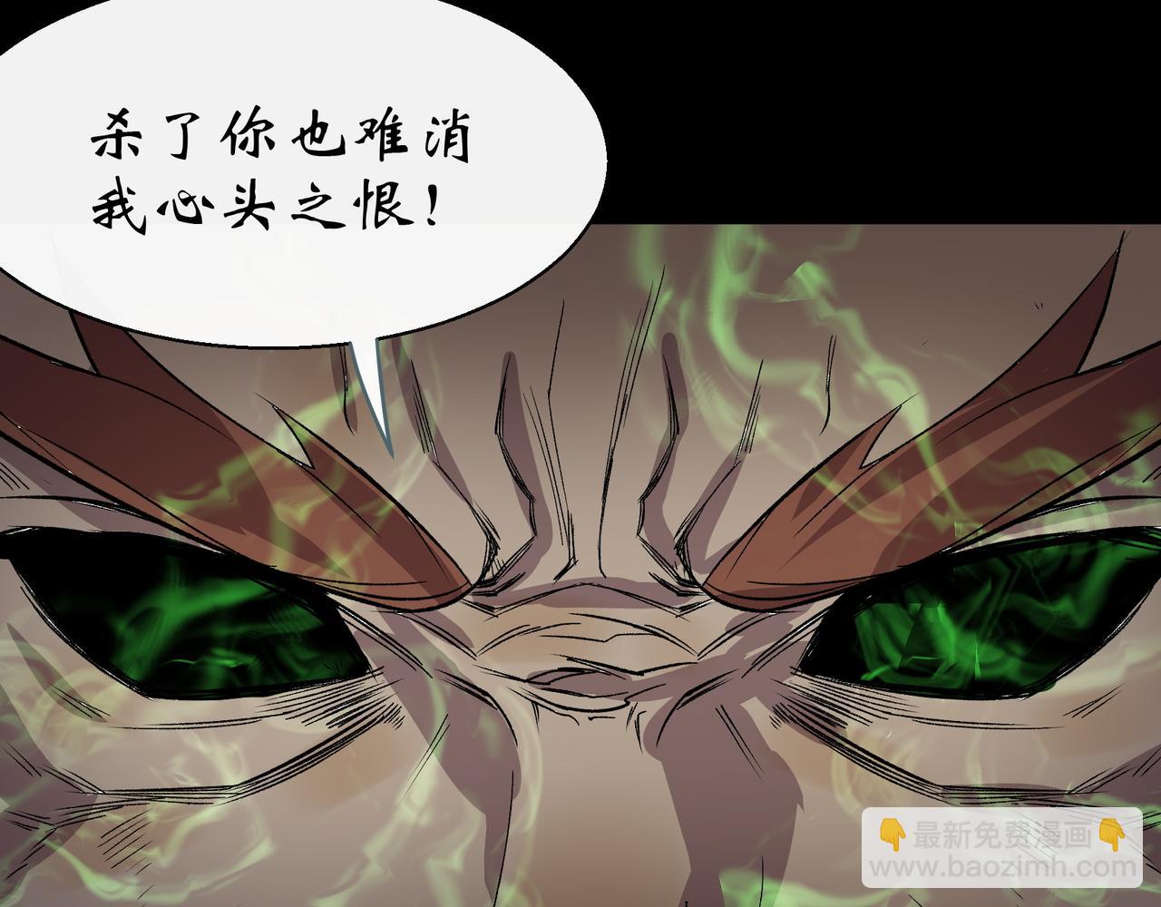 第34话 第33话 李如功和千魂道人(1/2)-第34话