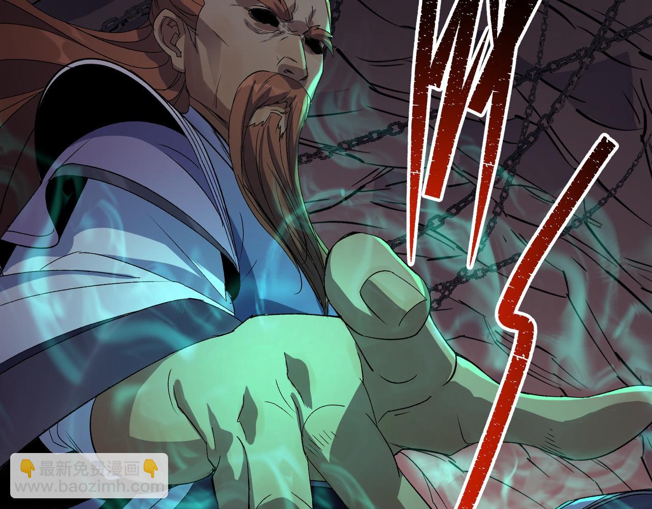 第34话 第33话 李如功和千魂道人(1/2)-第34话