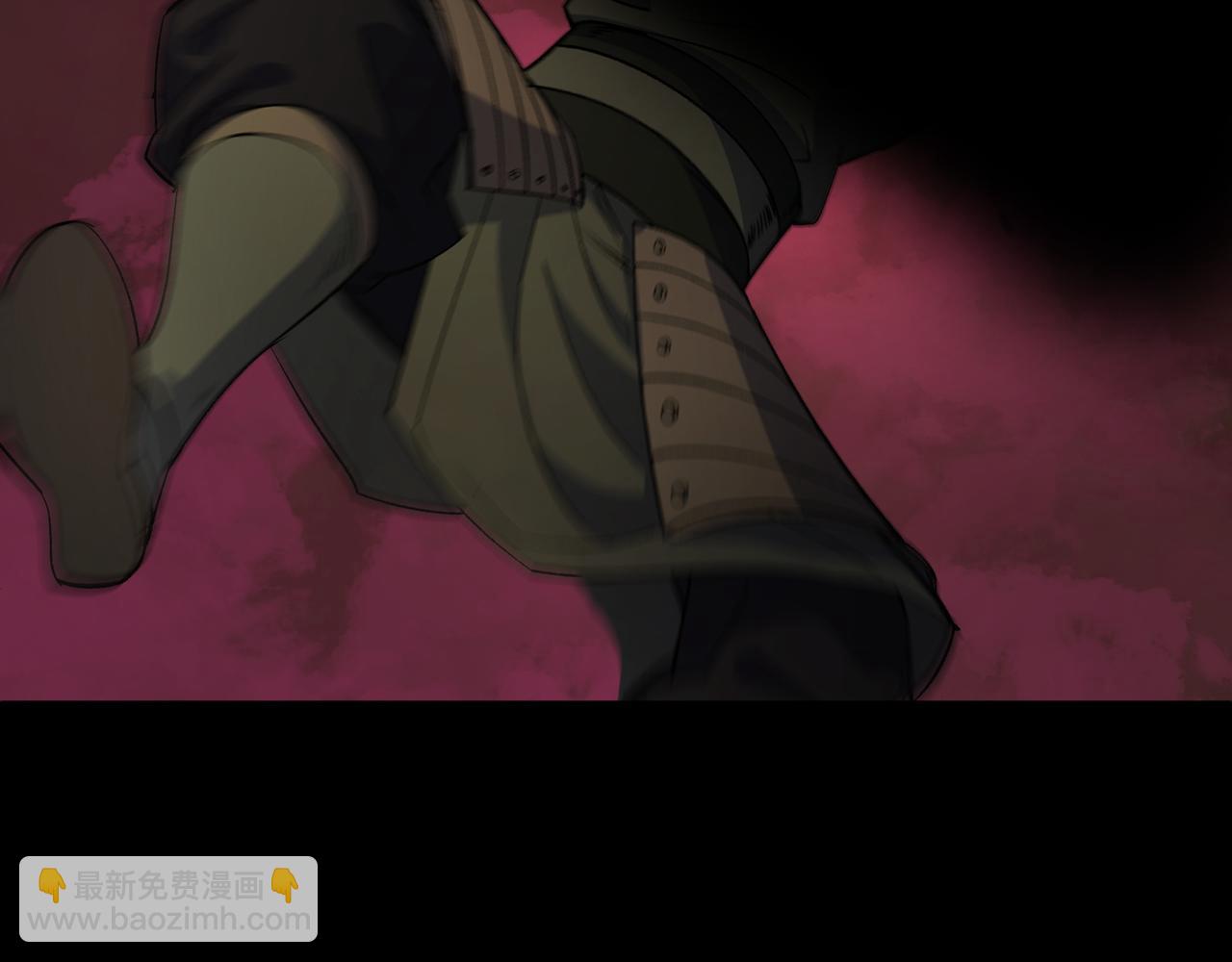 第34话 第33话 李如功和千魂道人(1/2)-第34话