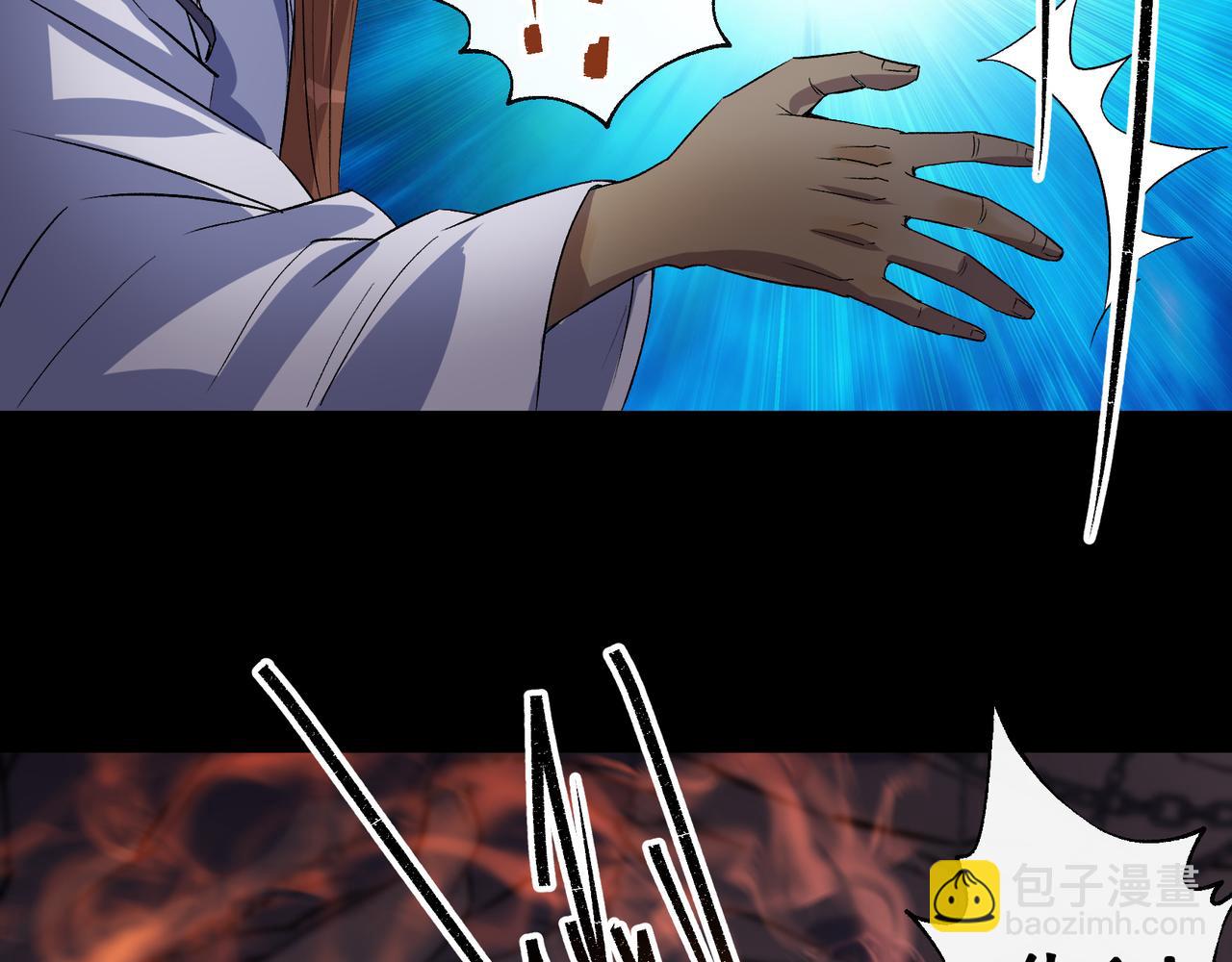 第34话 第33话 李如功和千魂道人(1/2)-第34话