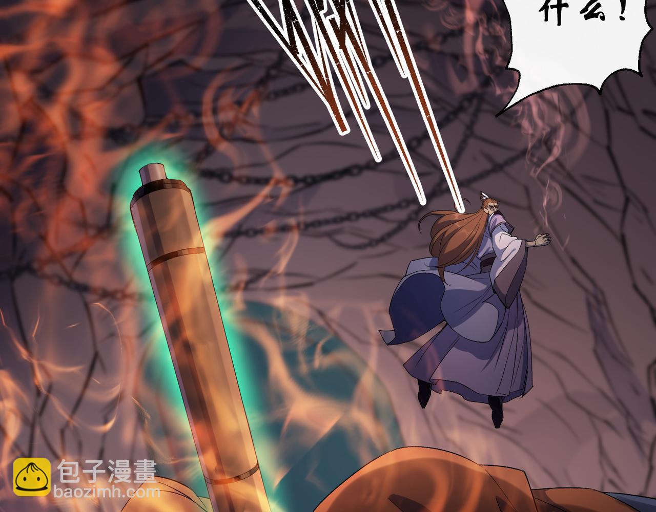 第34话 第33话 李如功和千魂道人(1/2)-第34话