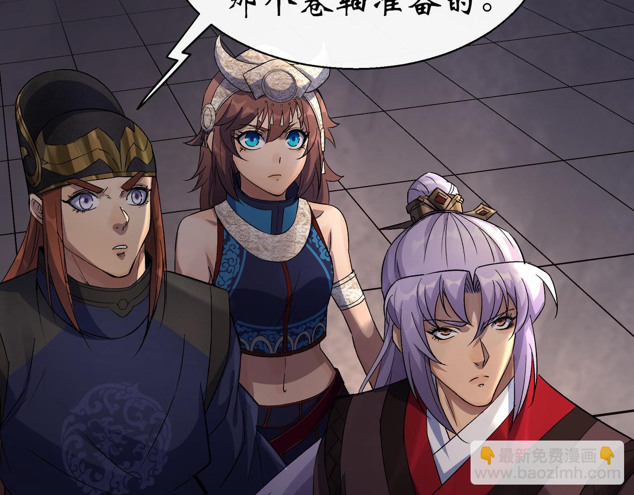 第34话 第33话 李如功和千魂道人(1/2)-第34话