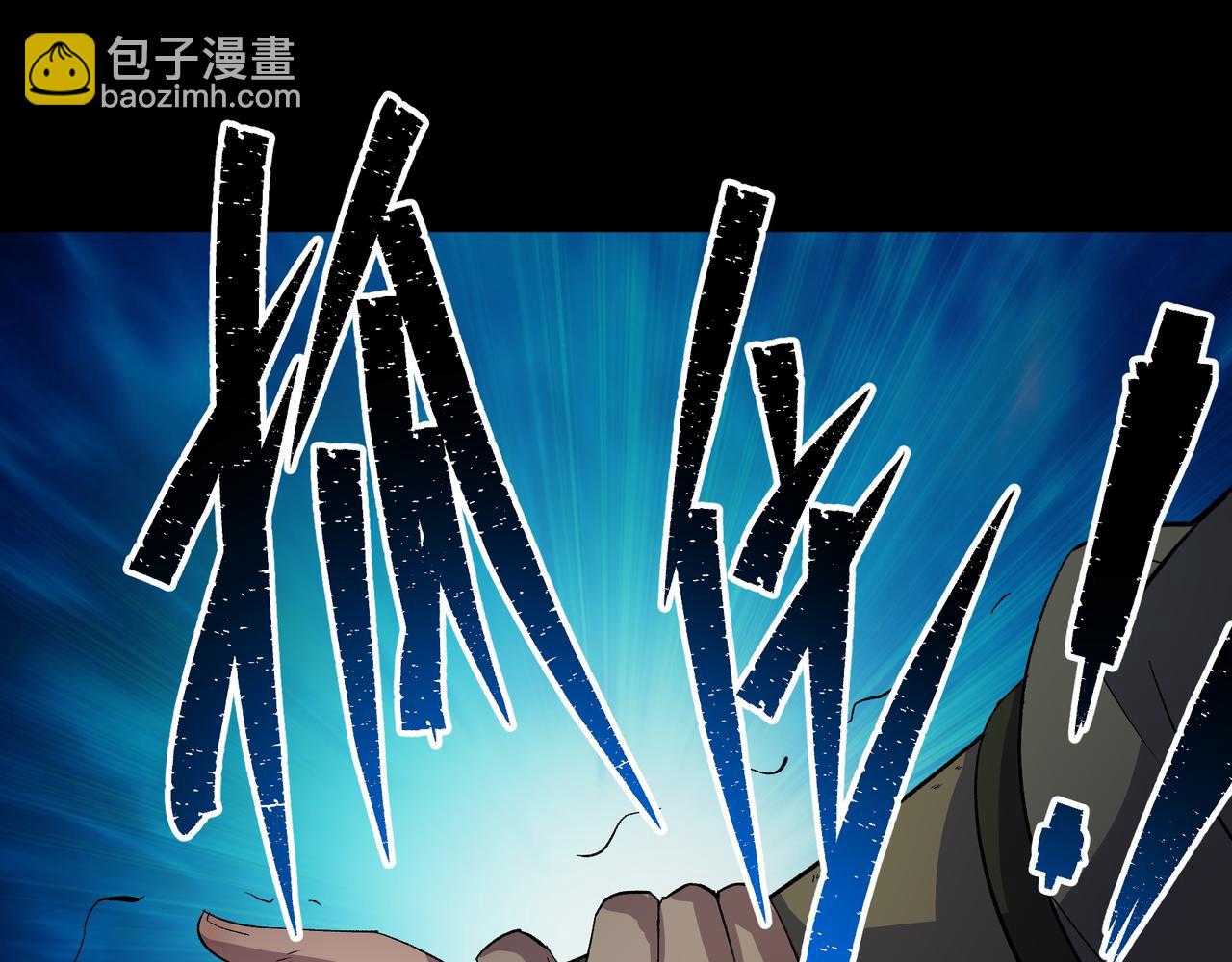 第34话 第33话 李如功和千魂道人(1/2)-第34话