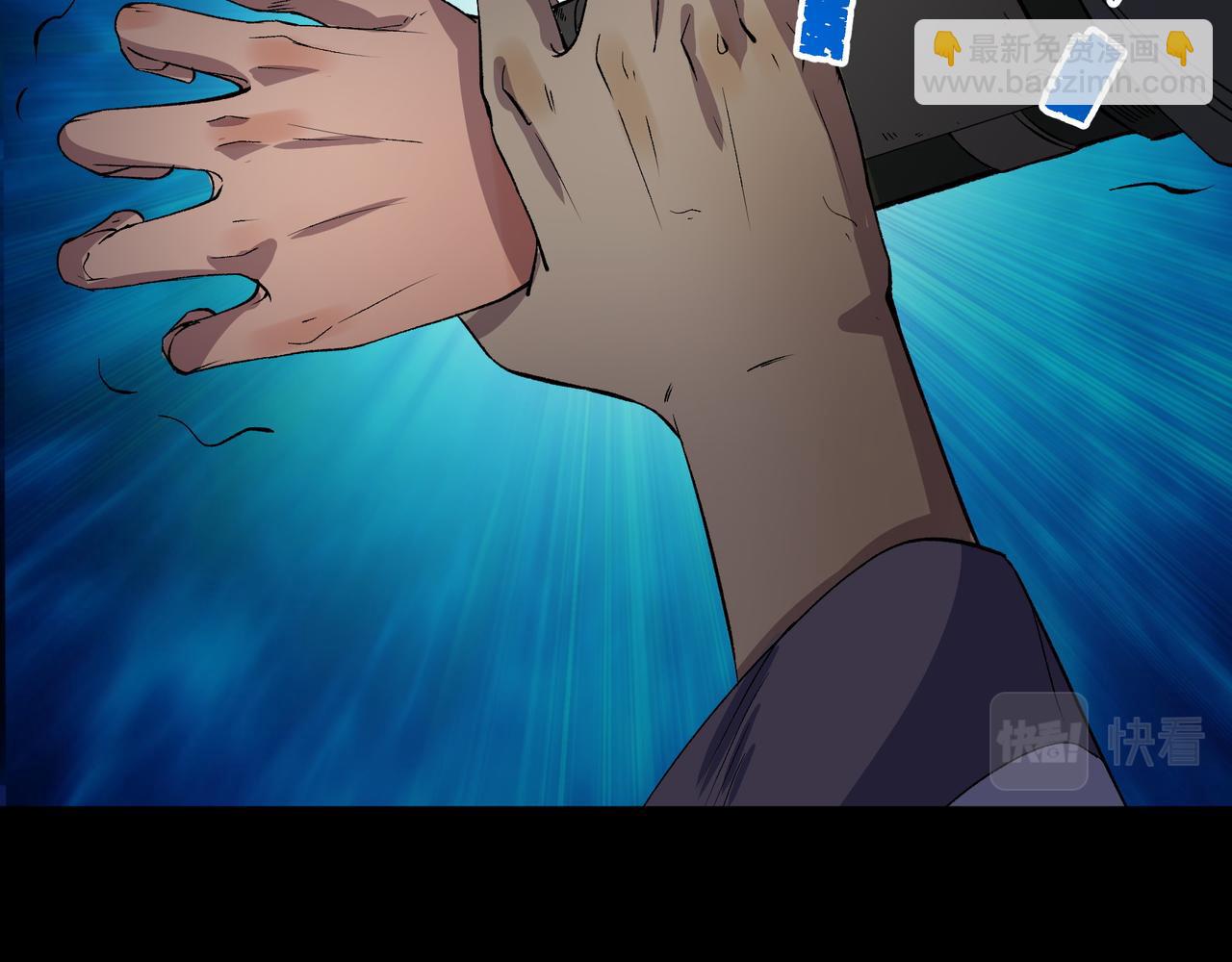 第34话 第33话 李如功和千魂道人(1/2)-第34话