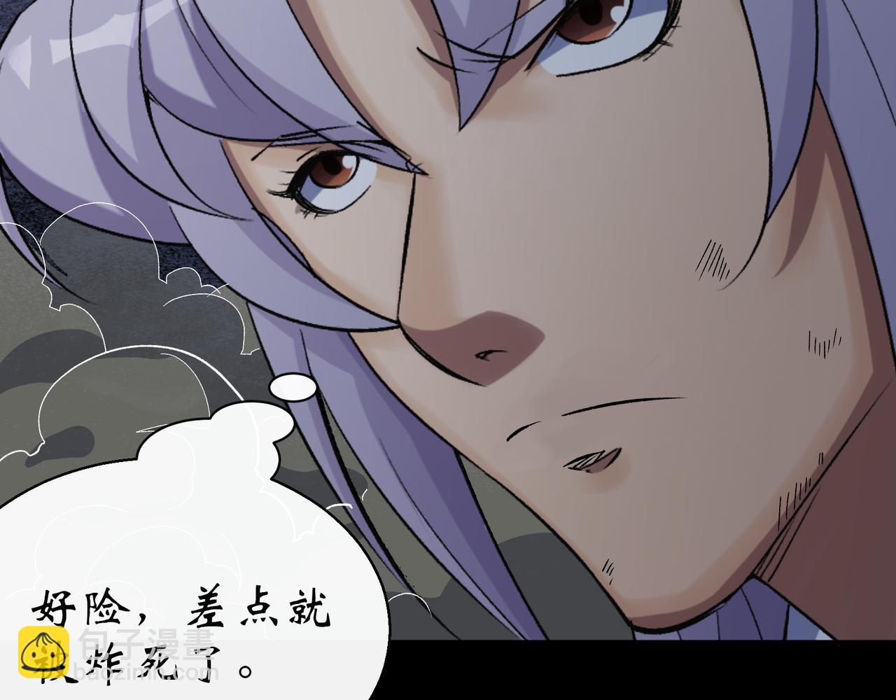 第36话 第35话 歃血(1/2)-第36话