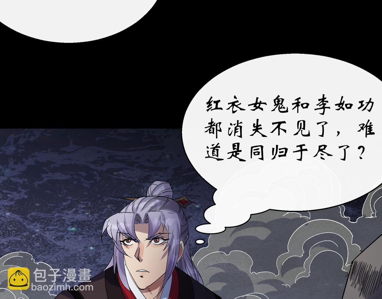 第36话 第35话 歃血(1/2)-第36话