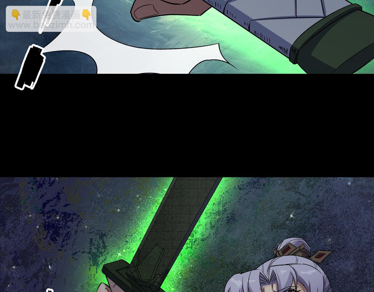 第36话 第35话 歃血(1/2)-第36话