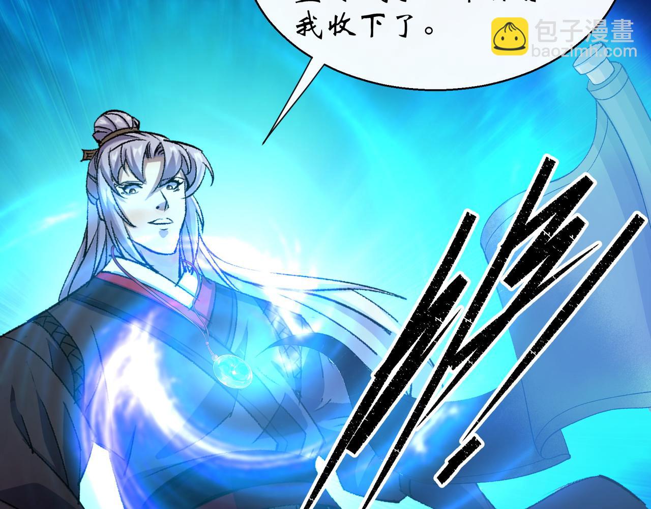 第36话 第35话 歃血(1/2)-第36话