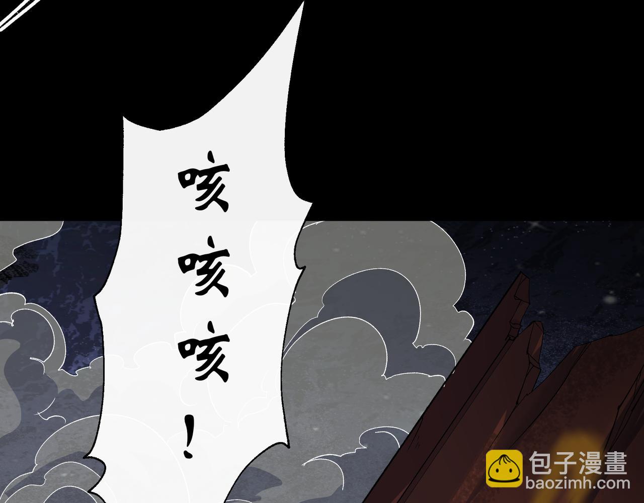 第36话 第35话 歃血(1/2)-第36话